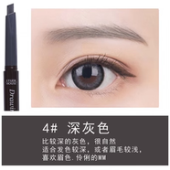 愛麗小屋眉筆韓國防水防汗雙頭旋轉(zhuǎn)自動持久不渲染畫一字眉粉 04深灰色