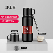 塔馳密司（TOUCH MISS）大容量保溫杯便攜提繩戶外運(yùn)動水杯一蓋兩用茶水分離杯商務(wù)辦公杯 紳士黑 1000ml