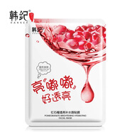 韓紀(jì) 玻尿酸補水面膜 臻萃瑩潤  舒潤保濕柔嫩 玻尿酸 洋甘菊玫瑰補水 亮嘟嘟 紅石榴透亮面膜貼 10片裝