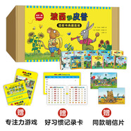 波西和皮普紙板書典藏套裝 贈專注力游戲、好習(xí)慣養(yǎng)成卡、明信片（小小聰明豆繪本 套裝共11冊）0-3歲撕不爛低幼啟蒙情緒管理繪本，在熟悉的生活場景中培養(yǎng)寶寶好性格