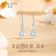 沫蘭（MOLADY）S999足銀四葉草耳環(huán)女士耳墜耳飾女生日新年情人節禮物送女友老婆 精致百搭*足銀幸運耳環(huán)*進(jìn)口白鋯