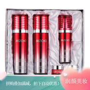 美之嬌【官方】化妝品美之嬌美容院專柜面部精華刮碼發(fā)新款 美之嬌水之緣絲潤三件套