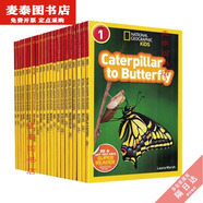 【京挑圖書】全新點(diǎn)讀版National國(guó)家Geographic地理分級(jí)閱讀Pre-3級(jí)科普全套155冊(cè) 國(guó)家地理L1-46本