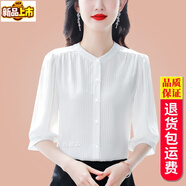 Sorrynam杭州真絲襯衫女中袖夏季新款色女士洋氣開衫桑蠶絲上衣 白色 XL 【建議115-125斤】