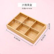 火鍋菜盤拼盤九宮格托盤烤肉分格竹木盤子樂(lè)艾瑾?jiǎng)?chuàng)意餐具ktv小吃零食果盤茶點(diǎn)盤 竹格6格(內(nèi)徑約9cm)