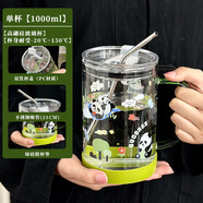 暢印1000ML大容量新款刻度玻璃喝水杯子帶蓋吸管杯辦公室夏季 熊貓款+硅膠底 1000ml 透明杯體+吸管+杯蓋+吸管刷