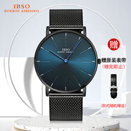 愛彼思諾（IBSO）瑞士品牌手表男時(shí)尚超薄石英男士手表簡(jiǎn)約男表運(yùn)動(dòng)防水腕表送男友 【進(jìn)口機(jī)芯】黑藍(lán)網(wǎng)帶2222B