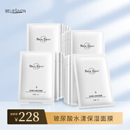 貝爾思力【官方】貝爾思力 玻尿酸水漾保濕面膜補(bǔ)水保濕蠶絲面膜護(hù)膚品三 玻尿酸面膜共50片
