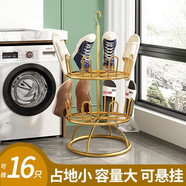 迪普爾陽臺曬鞋架家用陽臺旋轉(zhuǎn)式晾鞋架拖鞋鐵藝晾鞋架收納架雙層 可旋轉(zhuǎn)拖鞋架兩層（可掛16只鞋）
