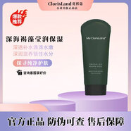 花皙蔻（ClorisLand）花皙蔻深海褐藻高保濕面霜精華水洗面奶乳液組合套裝補水保濕修護 深海褐藻潔面乳100g
