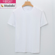 莫代爾120支雙面液氨絲光棉T恤男短袖圓領(lǐng)純色純棉長(cháng)絨棉男士基礎打底 白色 3XL 185/100B
