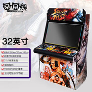 圓圓熊街機游戲機雙人懷舊搖桿街機一體機臺式投幣大型格斗機潘多拉家用商用電玩機復古電子游戲廳 32寸動(dòng)漫款1080P512G5萬(wàn)個(gè)游戲