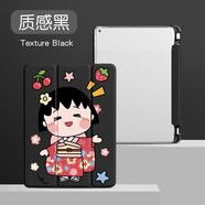 美十美分（MSMF）櫻桃小丸子蘋果平板ipad10保護(hù)套pro2024新款帶筆槽保護(hù)殼可愛卡通適用女款硅膠全包防摔軟外殼 三折支架智能休眠【透明曜石黑】櫻桃小丸子67645 iPadAir7(M3)/
