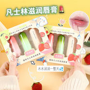 韓麗熙植物凡士林潤唇膏保濕滋潤補水防干裂無(wú)色護唇油淡化唇紋口紅男女 漸變三色唇膏*3