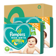 XL128片L164片M192片幫寶適超薄干爽紙尿褲(注意發(fā)新款了哦) M192片幫寶適超薄干爽紙尿褲拆箱