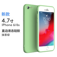 恒壕用 適用蘋果6/6splus手機殼iPhone 6s/6plus保護(hù)套液態(tài)硅膠全包邊防摔軟殼男女 【4.7寸】蘋果6/6s-抹茶綠