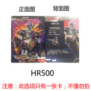 映棠 奧特曼3d立體卡榮耀12彈全套閃耀賽羅無(wú)限捷德澤塔怪獸卡SN7723 一張3D鋼鐵九號HR500