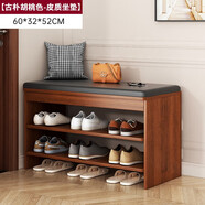 米客米家（MIKEMIJIA）鞋柜換鞋凳子家用門(mén)口簡(jiǎn)易置物架出租屋用多層鞋子收納架可坐鞋柜 三層胡桃色-皮質(zhì)坐墊|60*32*52CM