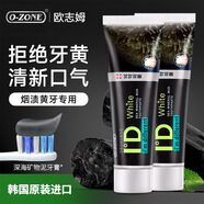 歐志姆（O-ZONE）男士專(zhuān)用成人牙膏韓國進(jìn)口煙漬 潔白清新 無(wú)氟固齒深海礦物泥竹炭 2支裝