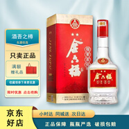 金六福五星四星系列 濃香型純糧酒商務(wù)宴請禮盒裝 新老款隨機發(fā)節(jié)日送禮 52度 500mL 1瓶 金六福二星