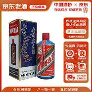 茅臺【老酒鑒真】貴州茅臺酒  小批量勾兌藍(lán) 茅臺  53度   醬香型 2015年  單瓶裝