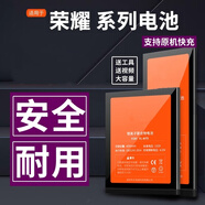 南斯夫 適用榮耀30pro 榮耀20 榮耀50 榮耀60電池 榮耀70pro+ 80 honor30 榮耀6 / H60-L01【3100毫安】