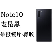 H適用三星note10+后蓋原裝玻璃note10原廠電池蓋N9760后屏拆機后殼 note10 黑色 原裝后蓋