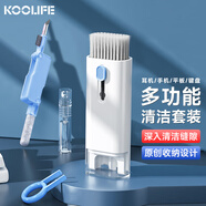 KOOLIFE電腦桌清潔套裝屏幕清潔劑Macbook蘋果聯(lián)想拯救者華為小新筆記本液晶屏幕鍵盤耳手機平板除塵7件套