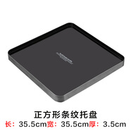 ORTOR玻璃茶具水具雙層玻璃杯茶杯水杯子大容量冷水壺涼水壺家用 正方形條紋托盤(pán)35.5x35.5