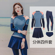 游樂(lè )海（YOULEHAI）泳衣女2025新款分體平角裙式長(cháng)袖長(cháng)褲潛水服速干防曬沖浪游泳裝 藍色四件套(透氣速干 防曬升級) M (建議85-96斤)
