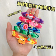 海伊朵三麗鷗diy編織手繩皮筋六一手工自制手鏈閨蜜手鏈編織手環(huán)情侶 比奇堡家族編織手鏈【全套5款】 材料包