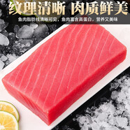 隆港匯三文魚(yú)輪切整條中段 新鮮日式料理冰鮮魚(yú) 整條刺身背肉生魚(yú)片 金槍魚(yú) 1500g
