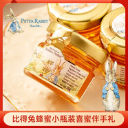 比得兔 （Peter Rabbit）百花蜂蜜天然蜂蜜小瓶裝結婚喜糖喜蜜伴手禮 蜂蜜30g【嘗鮮裝】