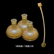 優(yōu)可倍非原裝奶瓶配件通用型lavill寬口徑學飲嘴愛尼諾直飲吸管嘴 3個水嘴+1根重力球送吸管刷