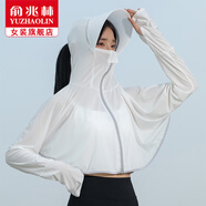 俞兆林防曬衣女夏季2025新款薄款遮陽(yáng)透氣短外套女短款防曬斗篷戶(hù)外外套 白色【升級(jí)斗篷透氣款】 均碼 【適合80-150斤】