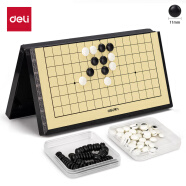 得力(deli) 磁石五子棋围棋小号便携式折叠棋盘娱乐桌游 黑色 6764