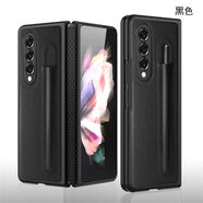 潮尚美 三星zfold3折疊屏手機殼galaxy W22側開(kāi)式真皮套W2022雙面全包防摔SM-F9 三星Z Fold3 / W22 5G【黑色】