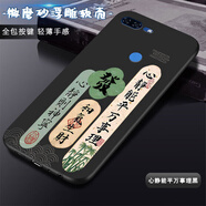 大畫(huà)仙適用金立M7手機殼S10全包鏡頭硅膠防摔高級網(wǎng)紅心靜能平萬(wàn)事理男女新款磨砂保護套 經(jīng)典黑-MM心靜能平萬(wàn)事理黑 金立S10