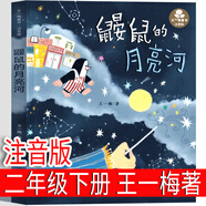 晴天有時(shí)下豬12冊(cè)全套晴天有時(shí)下豬 晴天有時(shí)下小豬 晴天有時(shí)下章魚明天是豬日我有時(shí)是豬肚臍眼兒都是漫畫夢(mèng)里來(lái)的夢(mèng)孩兒搬家機(jī)器人 晴天有時(shí)哈哈哈 擰勁兒鬼21世紀(jì)出版社二三年級(jí)一年級(jí)小學(xué)課外書非注音版 
