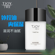 丁家宜（TJOY）男士勁爽保濕補(bǔ)水潤(rùn)膚霜/面霜擦臉護(hù)膚50g補(bǔ)水護(hù)膚 男士保濕露勁爽保濕100g*1瓶
