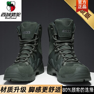 西域駱駝馬丁靴男鞋高幫戶外登山美式作戰(zhàn)訓(xùn)練徒步作訓(xùn)沙漠騎行傘兵戰(zhàn)術(shù)靴 軍綠【升級款】-駱駝官方品牌官 42
