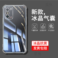 戀思適用榮耀X10max手機(jī)殼KKG一AN00透明新款華為HONORX1omax保護(hù)套HONOR氣囊四角防摔全包kkgan外殼男 【冰晶·全透明】+送9D全屏膜 榮耀X10 Max