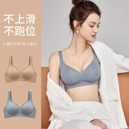 Carey Kay無痕粉底液內(nèi)衣女聚攏文胸小胸顯大無鋼圈上托調(diào)整型胸罩送女朋友 碳灰藍 【聚攏顯大 熱賣爆款】 M (適合75=34ABC)