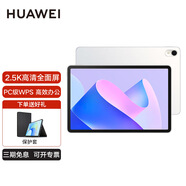 華為（HUAWEI） 平板Matepad 11 2023款DBR-W10 鴻蒙系統(tǒng) 娛樂游戲?qū)W生考研網(wǎng)課學(xué)習(xí)商務(wù)辦公二合一平板電腦 【柔光版】8G+128G 晶鉆白 WiFi版  官方標(biāo)配+原裝磁吸手