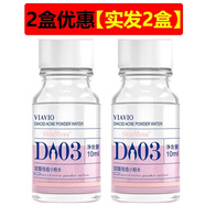 肌膚之食（skinmenu）肌膚之食雙酸祛痘小粉水水楊酸修縮痘痘器神復(fù)精華液熬夜10ml 【jing顏祛痘】 10ml *2瓶水嫩白精