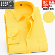 JEEP輕奢秋季長(cháng)袖襯衫男純黑色商務(wù)職業(yè)工裝斜紋襯衣男打底寸杉加肥加 黃色 斜紋1-510 43