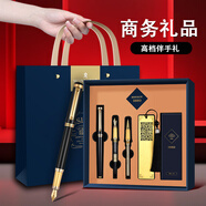 夢(mèng)特嬌（MONTAGUT）【禮物】鋼筆簽字筆彎尖美工筆書(shū)簽?zāi)腋叨松虅?wù)辦公送禮套裝永恒系列黑色