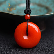 格洛丹綺 GLAUDNQ保山南紅瑪瑙平安扣玉石吊墜櫻桃紅項(xiàng)鏈毛衣鏈生日禮物送女友禮物 櫻桃紅平安扣+證書(shū)