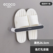 ecoco意可可衛(wèi)生間拖鞋架壁掛免打孔家用浴室置物架門后收納神器廁所瀝水掛架 黑色【單人款】掛1雙 26.5cm