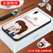 唯美納 vivoY85手機(jī)殼vivoz1i保護(hù)套V1730DA硅膠viv0voviz個(gè)性y85a男v 長(zhǎng)情陪伴-關(guān)注店鋪配 鋼化膜+指環(huán)+掛繩GS